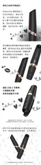 德國 Satisfyer┃Perfect Kiss 3D磁感律動吸吮器