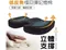 【缺貨】Relass 冷凝姿勢調整記憶坐墊 #AI63044P