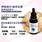 德妍思DMS 納米乳香精華液 20ml