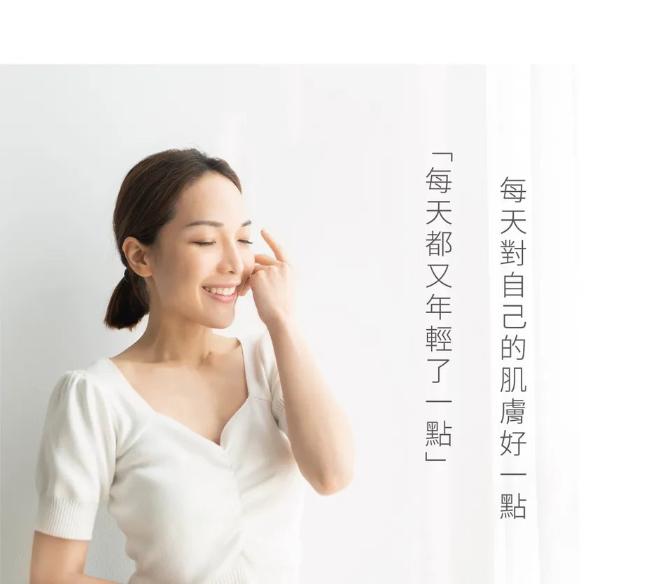 活化氣色Omega組