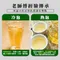 圓農穠纖體態茉莉香片綠茶包