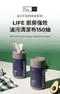 LIFE 廚房強效油污清潔布150抽