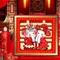 5D 黃喜良緣