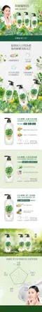 【EAU】植耀｡小黃瓜沐浴露 調理緊緻 750ml