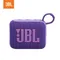 JBL GO 4可攜式防水藍牙喇叭