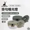 ［Captain Stag］鹿牌 掛勾暖光燈-卡其/橄欖UK-4069 UK-4068│營燈 露營燈 戶外燈 小燈