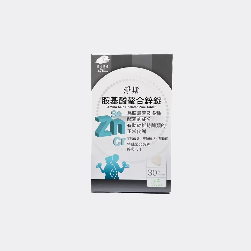 c653 香合　酸漿 淨斯螯合鐵超級葉酸錠
