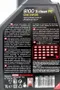 【缺貨】MOTUL 8100 X-clean FE 5W30 全合成機油