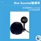 【Blue】全系列 美國 snowball ice 專用訂製 防噴罩毛毛套 錄音 直播 話筒防噴毛衣罩 麥克風 海綿套 Blue yeti Blue yeti Nano Blue yeti X