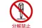 ［UNIFLAME］藍焰點火器｜U632048