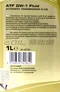 【缺貨】RAVENOL DW-1 Fluid 全合成變速箱油