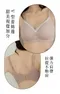 日系少女 無鋼圈內衣