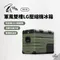 [ JUZ-COOL艾比酷 ] 壓縮機行動冰箱 Military Style │MS系列 MS-45 戶外冰箱 車露 車宿 車用冰箱