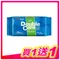Carnation康乃馨   抗菌濕巾補充包    50抽 (買1送1，共2包)