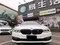【已售出】正2017年款 寶馬 5系列 BMW 530i 白色 #6277 外匯車