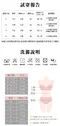 美式柔棉 套裝