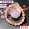 🌸貞緣水晶飾品🌸AR024金太陽手鍊7+mm/8+mm