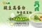 豌豆高蛋白粉｜350g