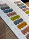Palette Carys 淡色微光貓眼膠系列 單品/套組