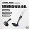 ［UNIFLAME］耐熱樹脂收折湯匙｜U666807