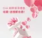 DIA 純粹潔淨禮盒