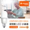 【鹿屋燈飾】OSRAM 歐司朗小晶靈燈泡