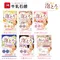 日本 牛乳石鹼 泡泡入浴劑 30g