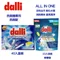 DALLI 洗碗機專用洗碗錠 23顆／40顆