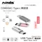 【OWEIDA】Type-c 轉接頭 (Micro USB 轉 Type-C) (二入不挑色)