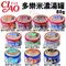【單罐】日本CIAO 多樂米濃湯貓罐 80g 日本綠茶萃取消臭配方 貓罐頭