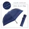 《超值買一送一》和風鵲悅‧極輕量折傘/僅128g碳纖手開降溫傘