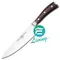 【缺貨】Wusthof Ikon Cooking Knife 三叉牌 主廚刀 20cm #1010530120