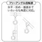 NAPOLEX #43330 米奇多功能掛勾 BD-112