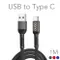 bono - 安卓 USB to Type C 60W 急速充電傳輸線 - 1米｜不易斷裂