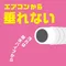 地球製藥 興家安素 抗菌免水洗冷氣清洗劑 420ml*2罐