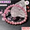 🌸貞緣水晶飾品🌸AR034紅寶石手鍊6+近7mm