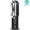 Dyson  AM09 戴森 Hot + Cold 黑色全新冷暖兩用電暖器／涼風扇