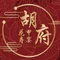 情境佈置：花甲逢春更安康生日情境背板套組[DB1500033]