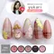 ageha gel Opti Color 彩色凝膠2-07