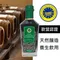 【橡木桶熟成6年】義大利 Terra Del Tuono巴薩米克醋250ml 料理醋