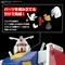 [10月預購] 1/144 RX-78-2 鋼彈 (REVIVAL Ver.) 最佳機體收藏集