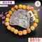 🌸貞緣水晶飾品🌸AY005黃玉手鍊7+mm/8+mm/10+mm/12+mm