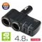 日本Seikosangyo 4.8A 正反可插 2USB+2孔 直插式90度可調 點煙器電源擴充插座+車充 12/24V車用 EM-158