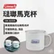 [ Coleman ] 琺瑯馬克杯｜CM-32359 露營杯 湯碗 戶外餐具