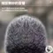【Blue】全系列 美國 Blue Yeti X 專用訂製 防噴罩毛毛套 錄音 直播 話筒防噴毛衣罩 麥克風 海綿套 Blue Yeti Nano Blue yeti Snowball ice