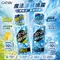 GATSBY 涼感噴霧 柑橘／海洋 170ml 日本境內版