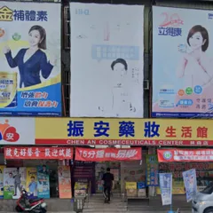振安-林森店