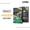 【NISDA】Apple iPhone 17「AR抗反射」滿版玻璃保護貼 (6.3")