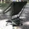 【Camping Bar】 戰術椅 月亮椅 軍綠/混和迷彩/闇黑迷彩 露營椅 摺疊椅 收納椅 休閒椅