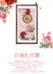百福牡丹圖